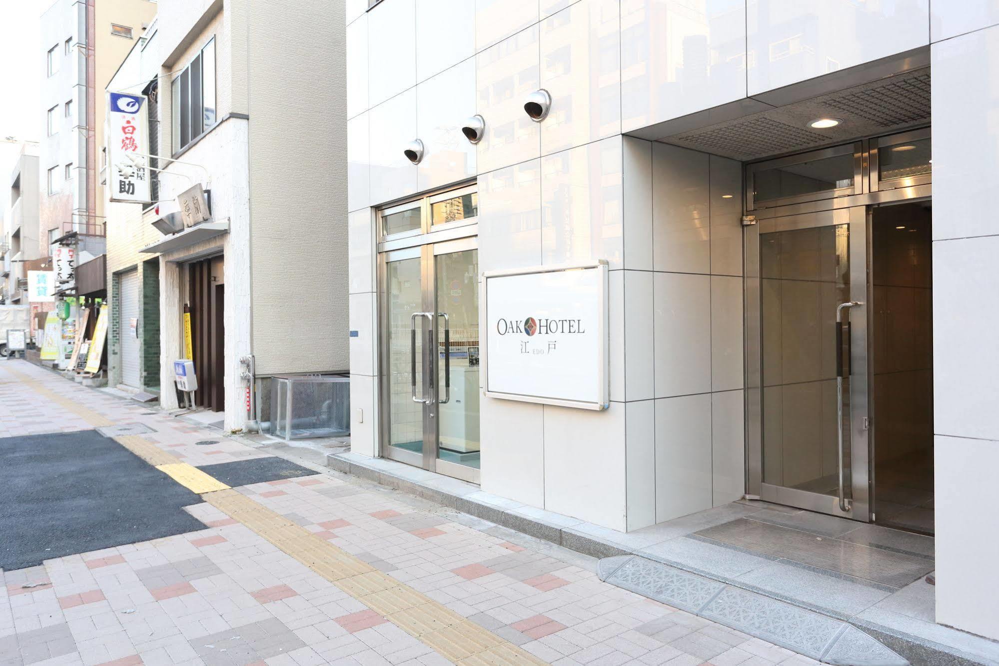 Oak Hotel Edo Tokyo prefektur Exteriör bild